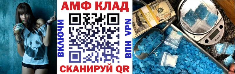 где можно купить   Мантурово  Амфетамин Premium 