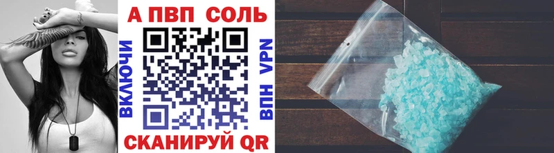 купить наркотик  Мантурово  A-PVP VHQ 
