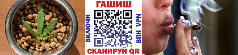 Печенье с ТГК марихуана Мантурово