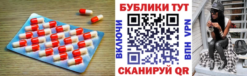 mega рабочий сайт  Мантурово  Экстази XTC 