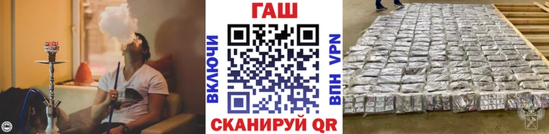 ГАШ хэш  хочу наркоту  Мантурово 