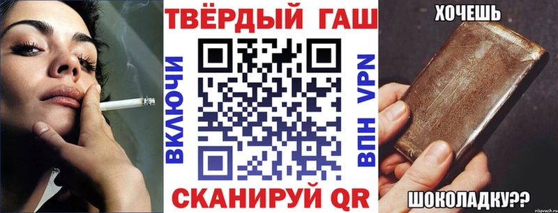Гашиш VHQ Мантурово