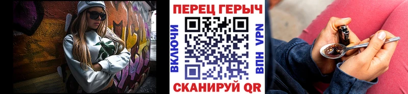 Героин VHQ  ссылка на мегу сайт  Мантурово 