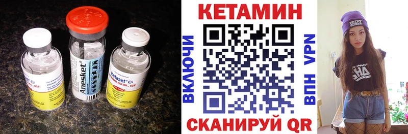 где продают   Мантурово  Кетамин ketamine 