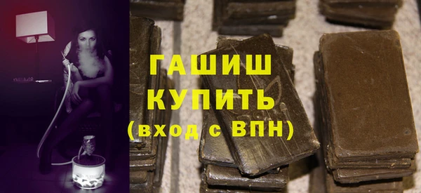 спайс Горняк