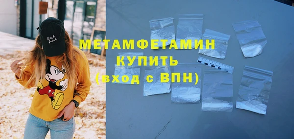 стафф Магадан
