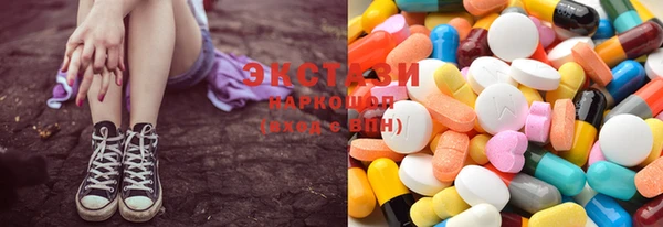 MDMA Магас