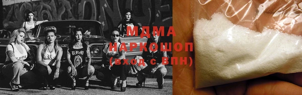 спайс Горняк