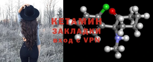 стафф Магадан