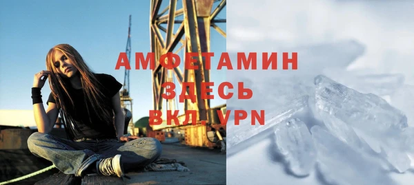 стафф Магадан