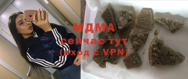 спайс Горняк