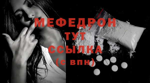 меф VHQ Вяземский