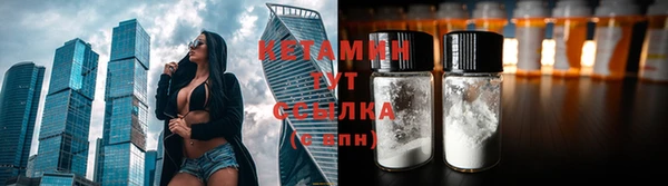 таблы Вязьма