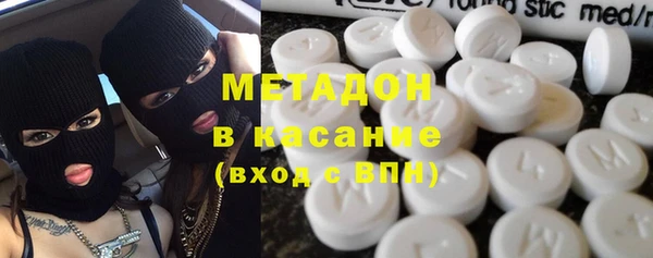 спайс Горняк