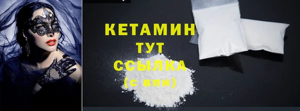 ALPHA-PVP Горно-Алтайск