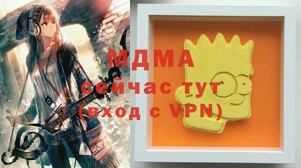 спайс Горняк