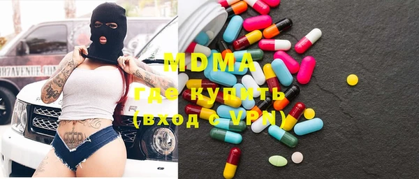 сатива Горнозаводск