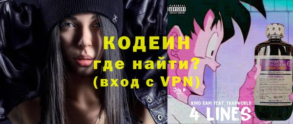 стафф Магадан