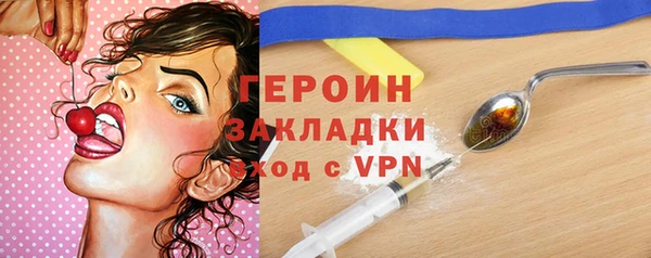 сатива Горнозаводск
