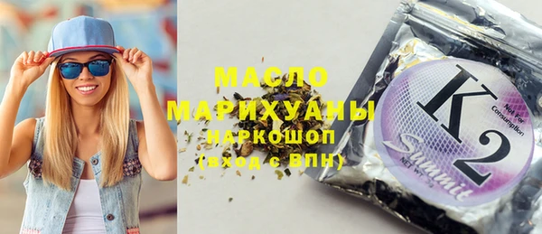 стафф Магадан