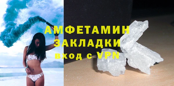 сатива Горнозаводск