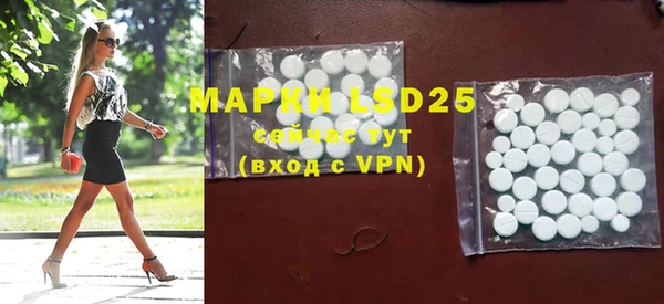 MDMA Магас