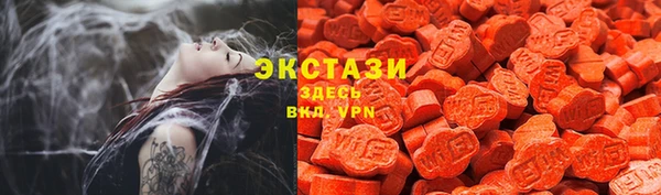 спайс Горняк