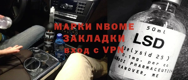 MDMA Магас