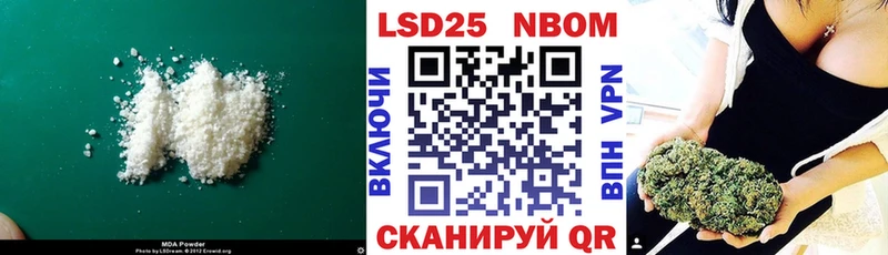 ЛСД экстази кислота  Мантурово 