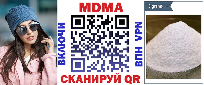 МДМА Molly Мантурово