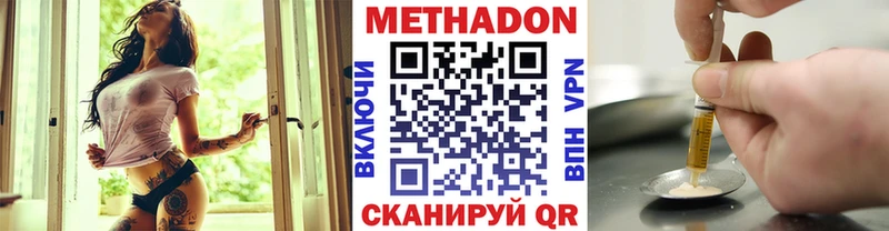купить   Мантурово  МЕТАДОН мёд 