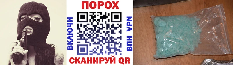 блэк спрут как войти  Мантурово  Первитин витя 