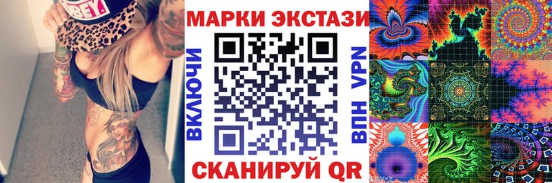 Наркотические марки 1,5мг продажа наркотиков Мантурово
