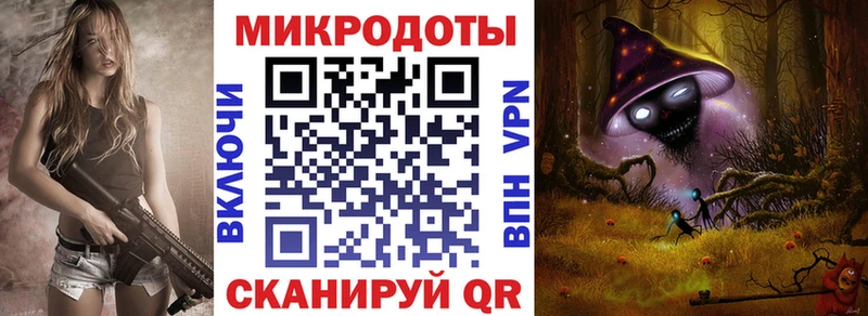 купить наркоту  Мантурово  Галлюциногенные грибы Magic Shrooms 