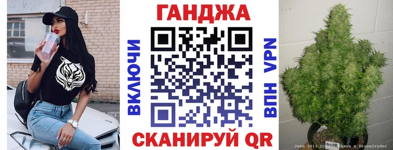 Канабис SATIVA & INDICA  Мантурово 